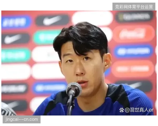 孙兴慜以出色的竞技状态回应外界质疑,韩国队通过边中结合战术轻松撕开对手防线 孙兴慜以出色的竞技状态回应外界质疑,韩国队通过边中结合战术轻松撕开对手防线